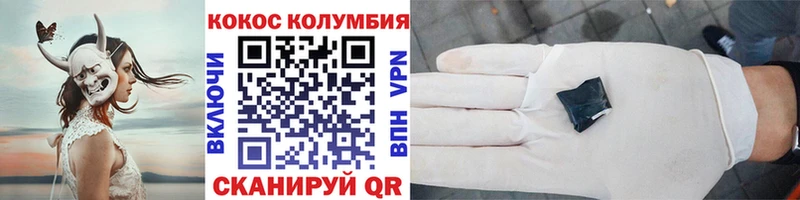 Купить закладку COCAIN  Меф  Конопля  Владикавказ