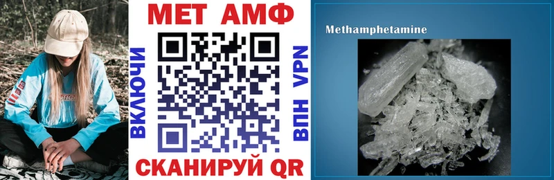 АМФ Розовый  Купить закладки  Владикавказ 