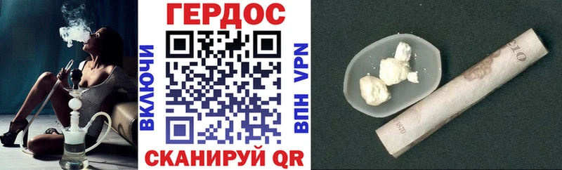 Героин белый  Купить закладки  Владикавказ 