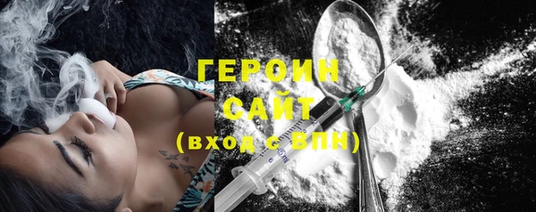 метамфетамин Балахна