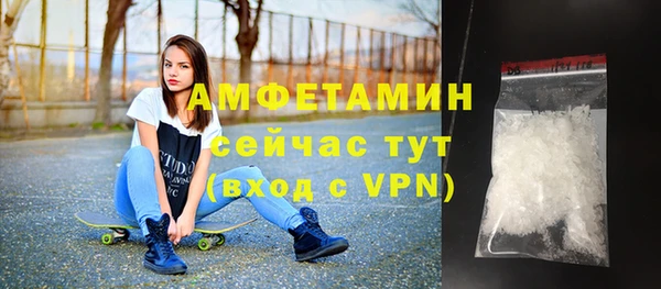 крисы Баксан