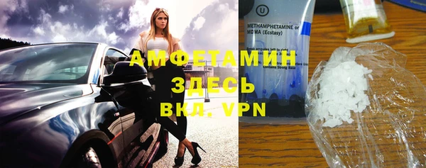 метамфетамин Балахна