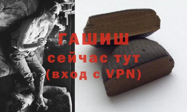 метамфетамин Балахна