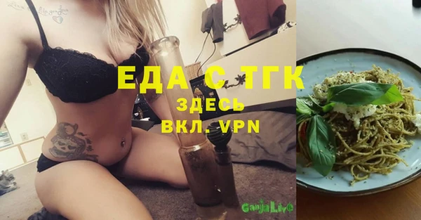 MDMA Балабаново