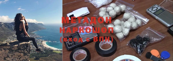 MDMA Балабаново