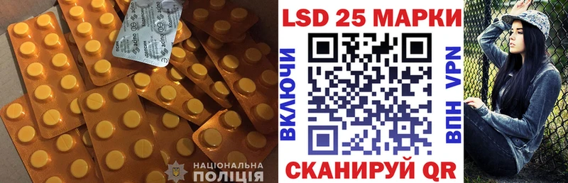 LSD-25 экстази кислота  Купить где  Владикавказ 