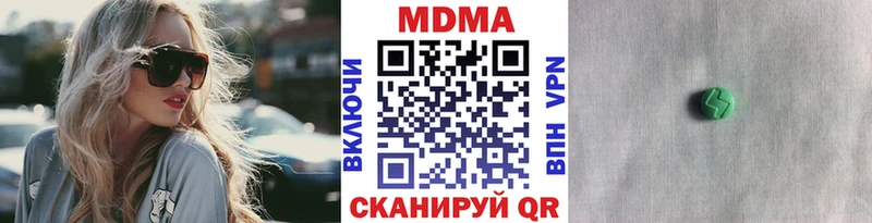 МДМА crystal  Купить закладки  Владикавказ 