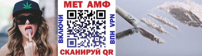 Первитин пудра  Купить закладки  Владикавказ 